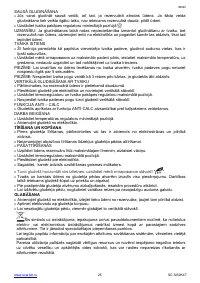 Страница 25