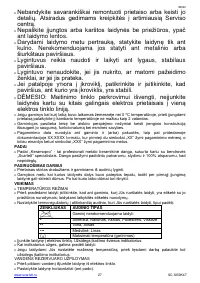 Страница 27