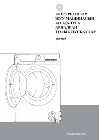 Страница 37