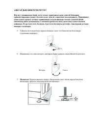 Страница 60