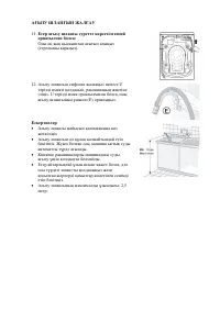 Страница 62