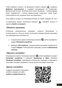 Страница 33