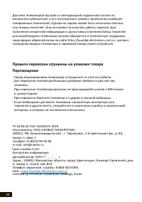 Страница 44