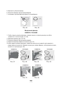 Страница 15
