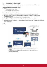 Страница 33