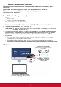 Страница 34