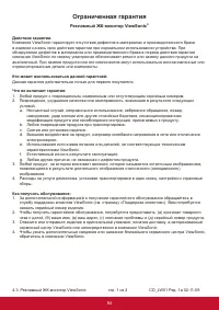 Страница 63