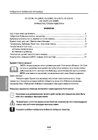 Страница 56
