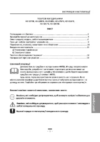 Страница 73
