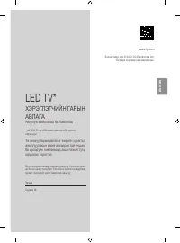 Страница 31