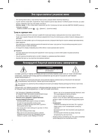 Страница 32