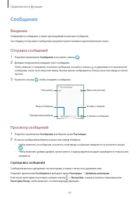Страница 41