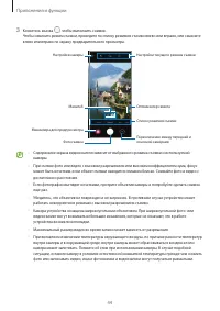Страница 44