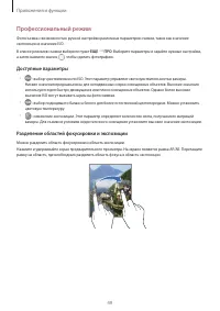 Страница 49