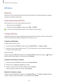 Страница 58