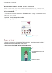 Страница 59