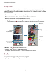 Страница 60