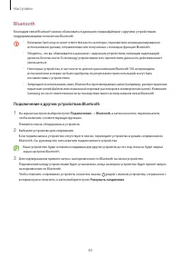 Страница 83