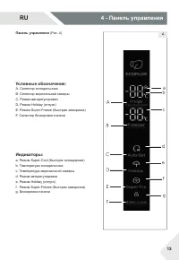 Страница 13