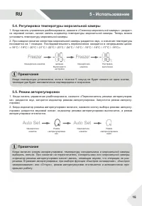 Страница 15