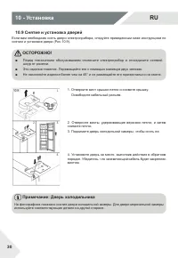 Страница 30