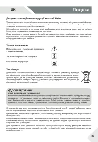 Страница 35
