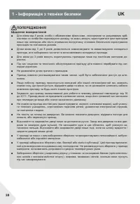 Страница 38