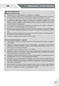 Страница 39