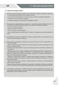 Страница 41