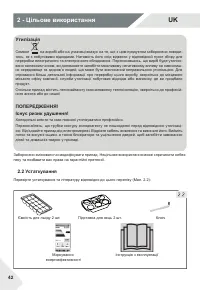 Страница 42