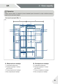Страница 43