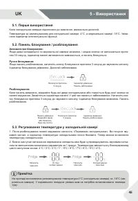 Страница 45