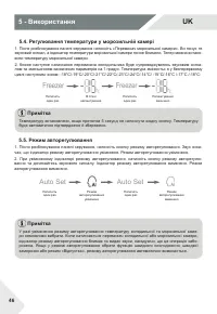 Страница 46