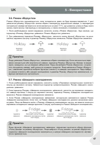Страница 47