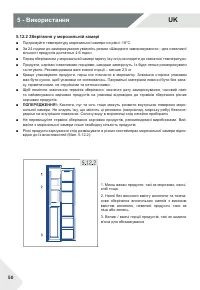Страница 50