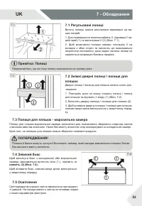 Страница 53