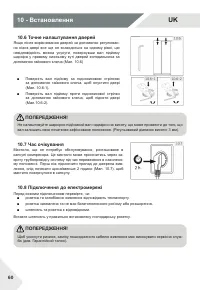 Страница 60