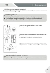 Страница 61