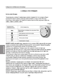 Страница 64