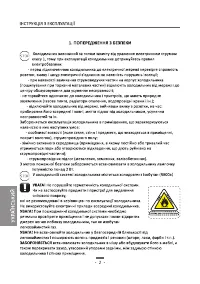 Страница 74