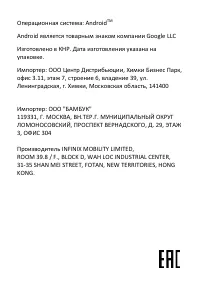 Страница 8