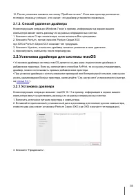 Страница 43