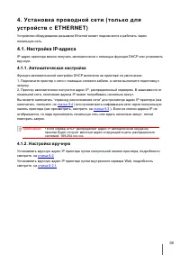 Страница 47