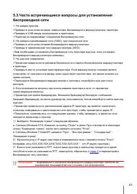 Страница 52