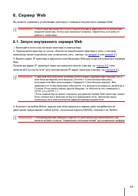 Страница 53