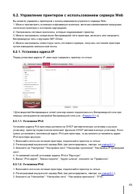 Страница 54