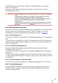 Страница 55