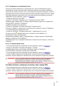 Страница 56