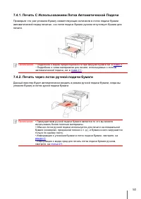 Страница 59