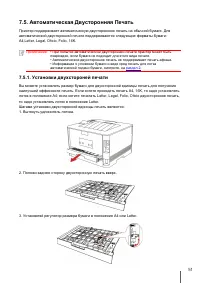 Страница 60